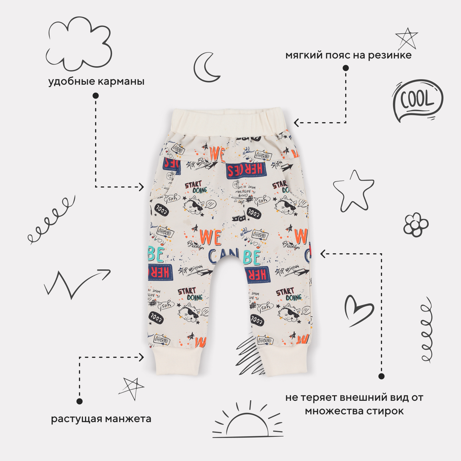 Костюм Rant Basic 4670078655400 - фото 5