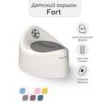 Горшок детский с крышкой Amarobaby Fort молочный