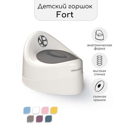 Горшок Amarobaby Fort белый