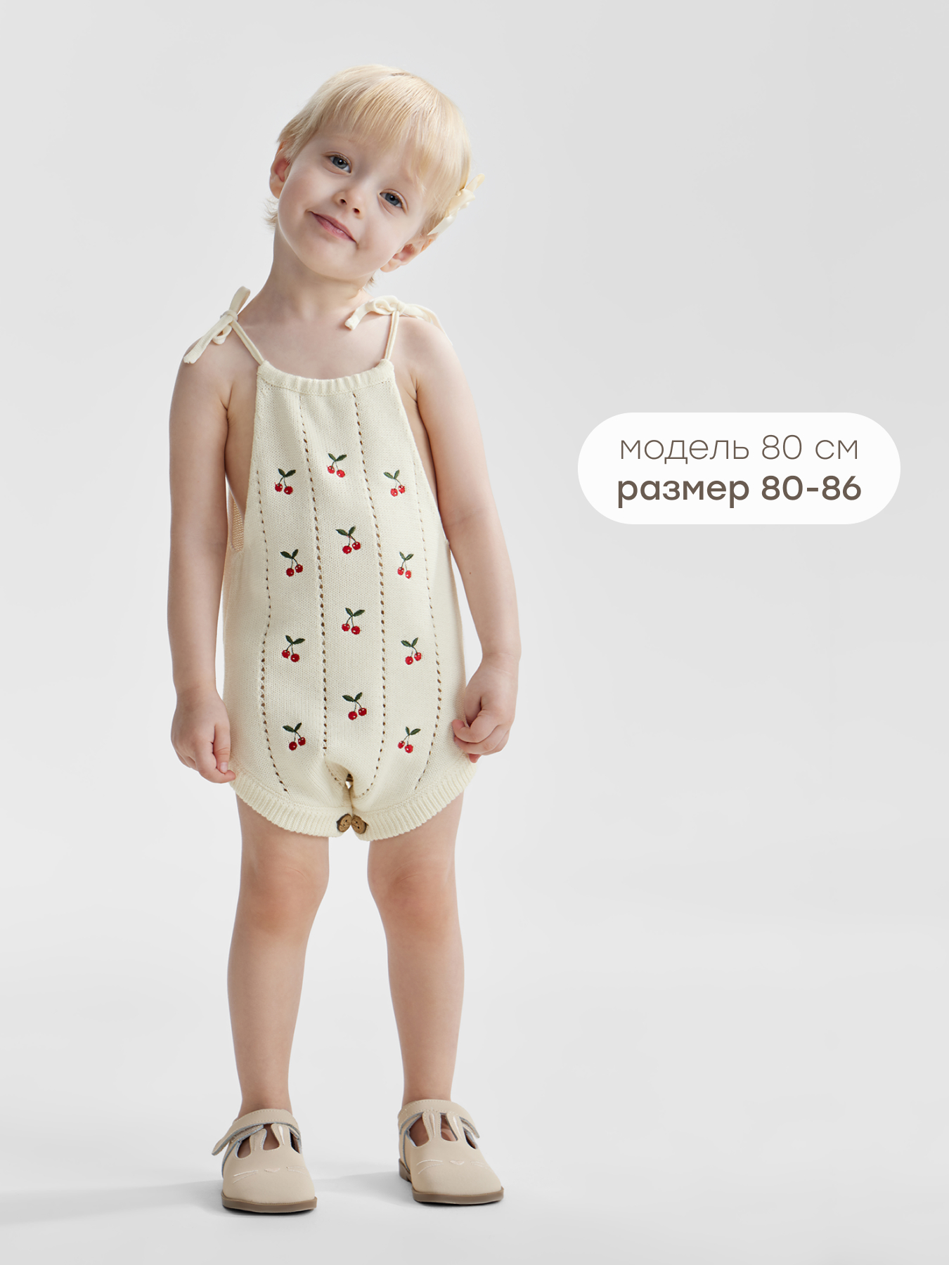 Боди Happy Baby 90144-0_milky - фото 9