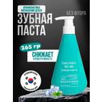 Зубная паста KEO KEO без фтора 265 г