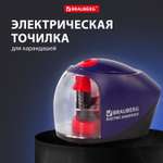 Точилка Brauberg