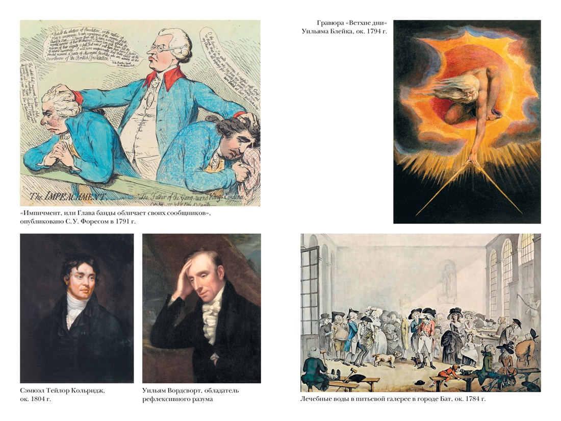 Книга КОЛИБРИ Акройд П. Новейшая история Англии. Комплект из 2-х книг и набора открыток - фото 6