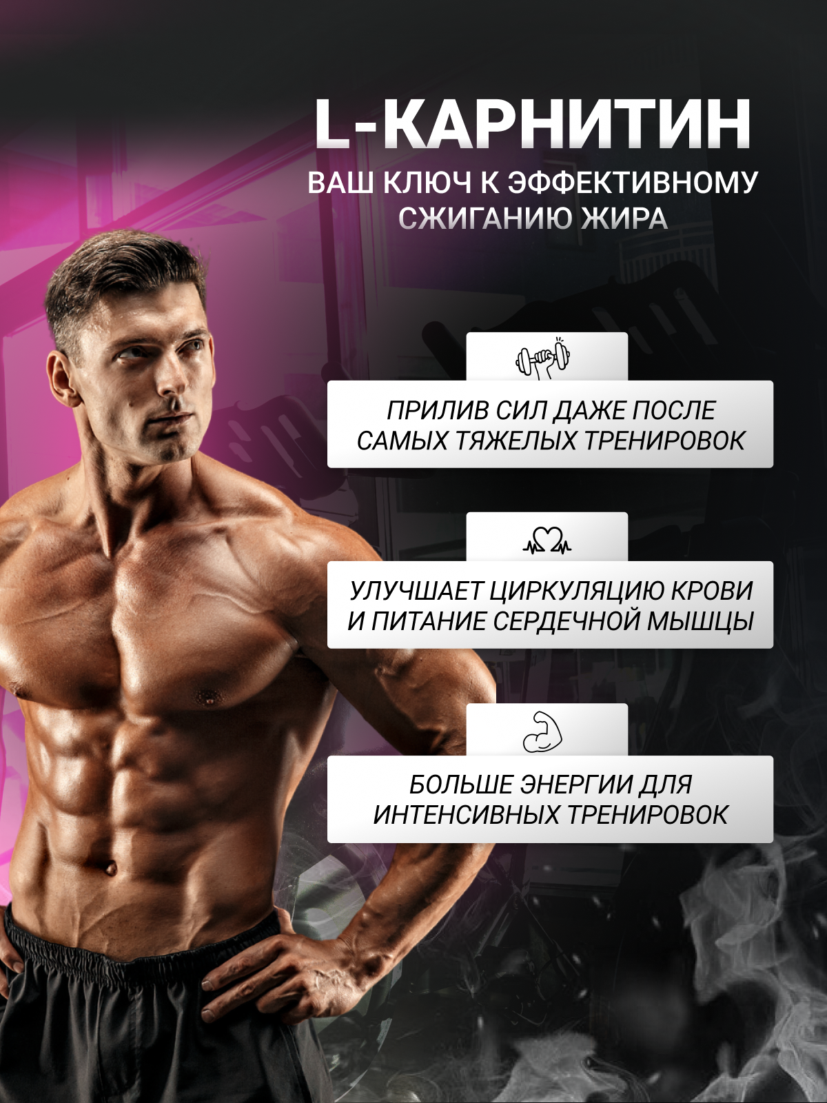 L-Карнитин BiotechUSA L-Carnitine 30 таблеток - фото 6
