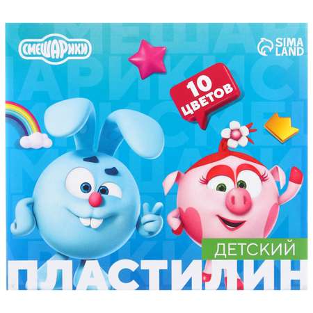 Набор школьника Смешарики 6 предм.