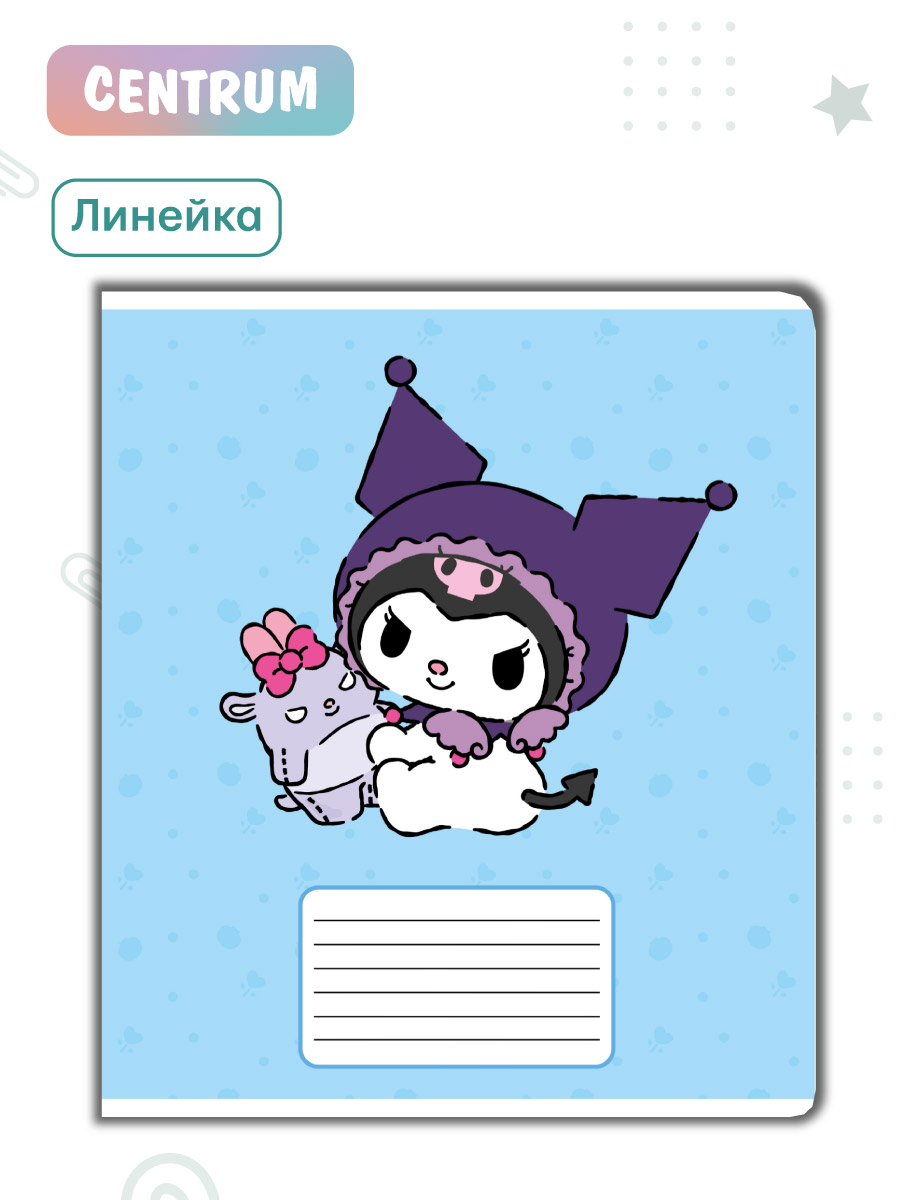 Тетрадь CENTRUM клетка 10 шт. - фото 8