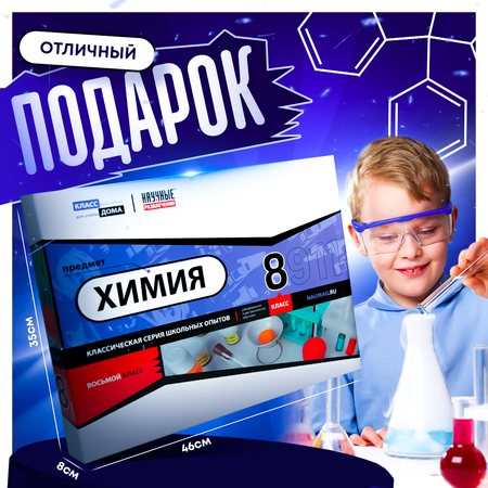Наглядное пособие Научные развлечения