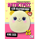 Мягкая игрушка-сквиш TY Лютик желтый мишка