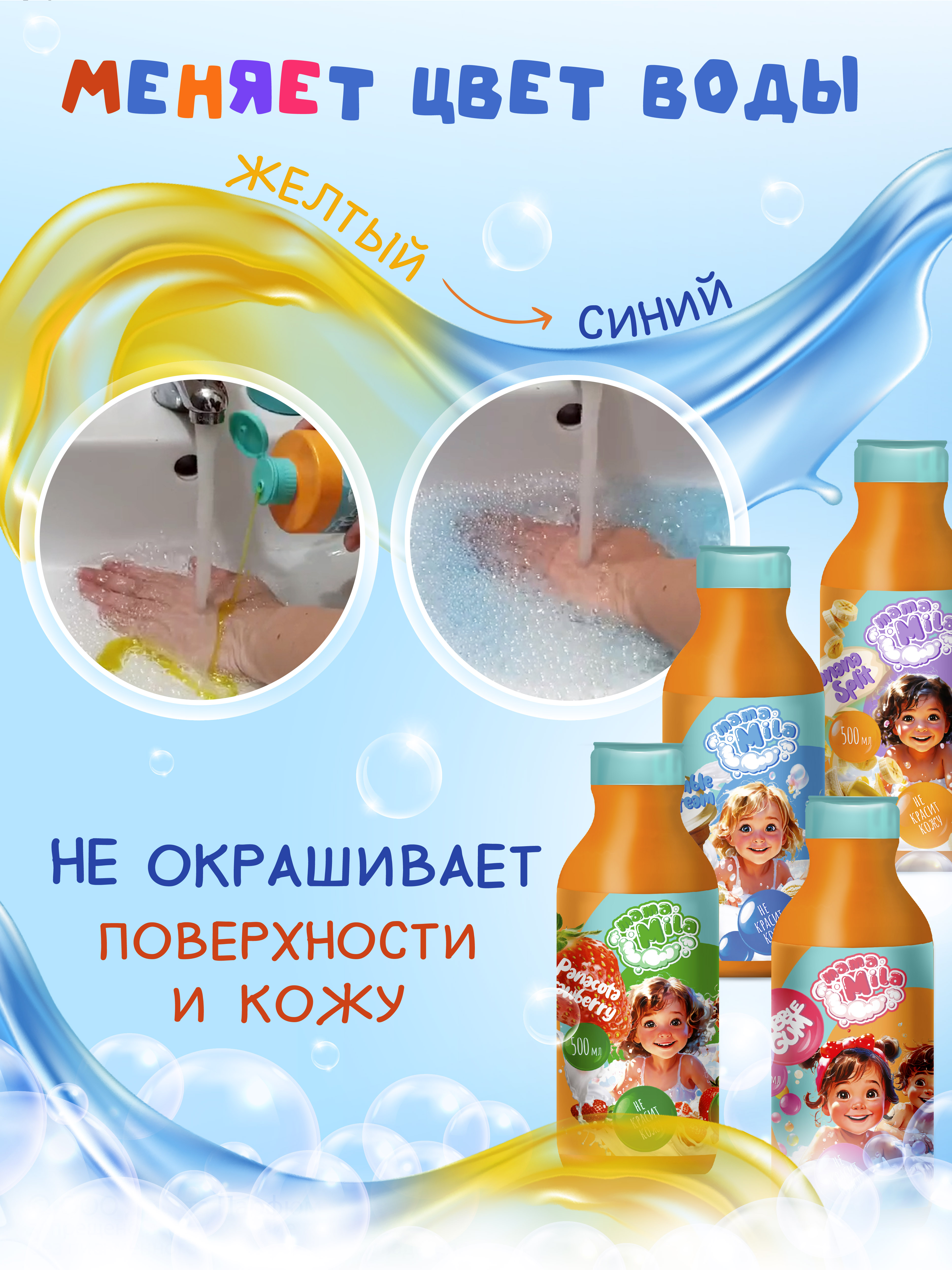 Пена DELTA COSMETICS 500 мл - фото 5
