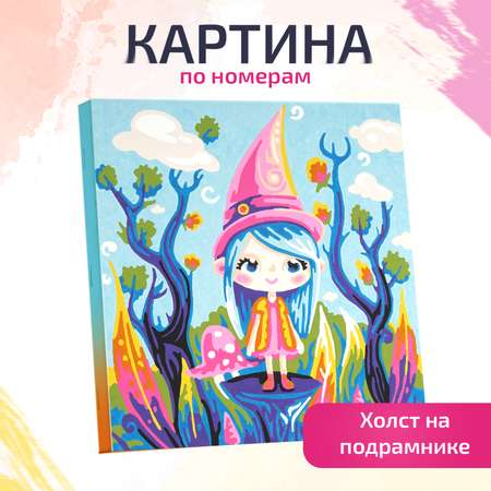 Картина по номерам LORI(колорит) В царстве гномов