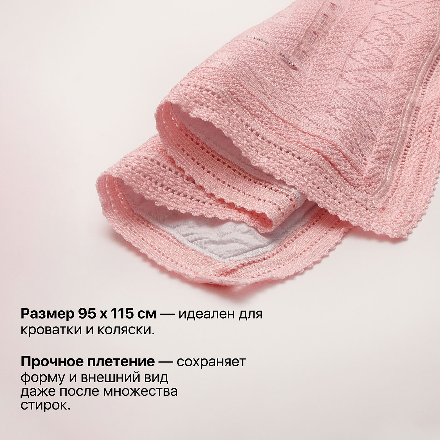 Плед Nuovita - фото 2