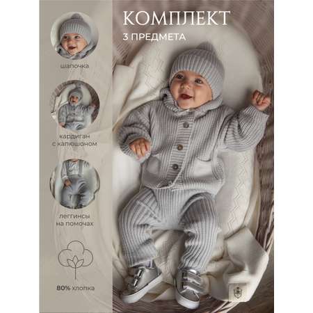 Комплект НаследникЪ Выжанова