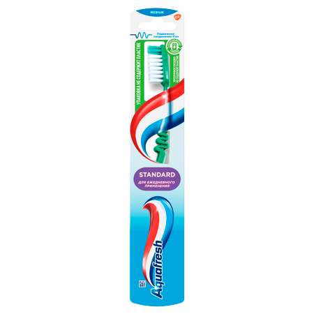 Зубная щетка классическая Aquafresh