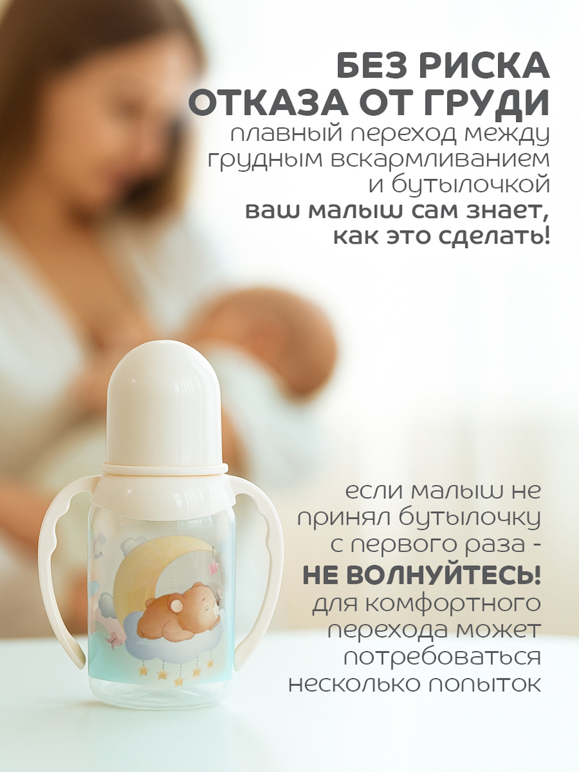 Бутылочка Lubby 125 мл - фото 2