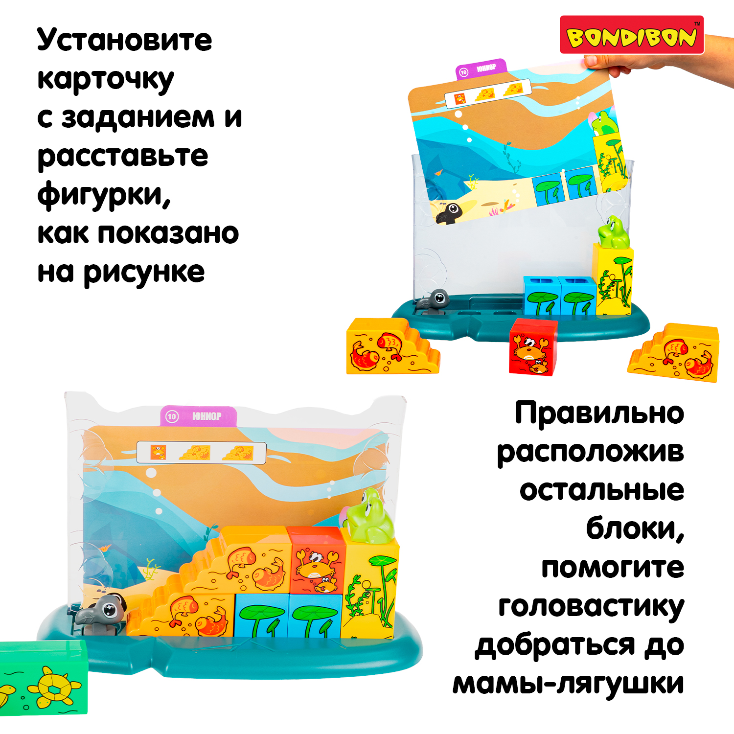 Настольная игра Bondibon ПОДВОДНОЕ ПРИКЛЮЧЕНИЕ - фото 6