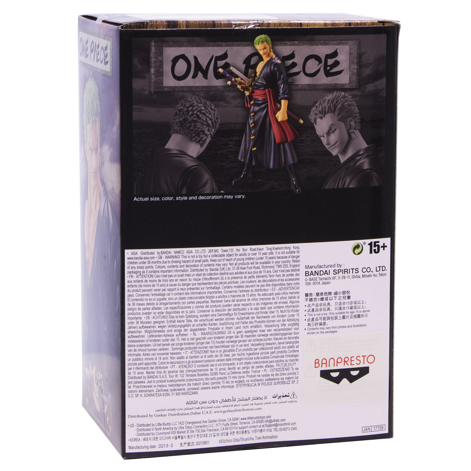 Фигурка Banpresto - фото 6