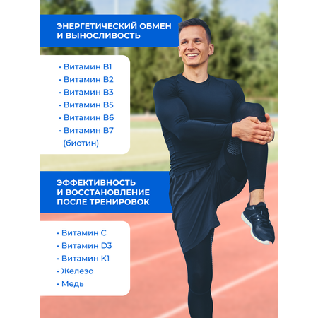 Витамины для мужчин ENBIO Men's complex