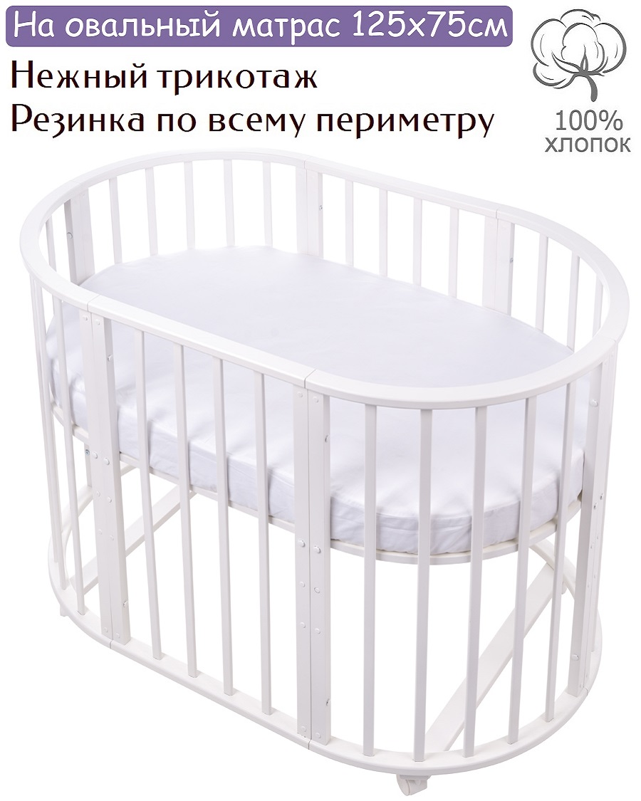 Простыня Lemony kids на резинке 1 шт. - фото 1