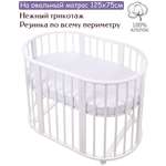 Простыня Lemony kids на резинке 1 шт.
