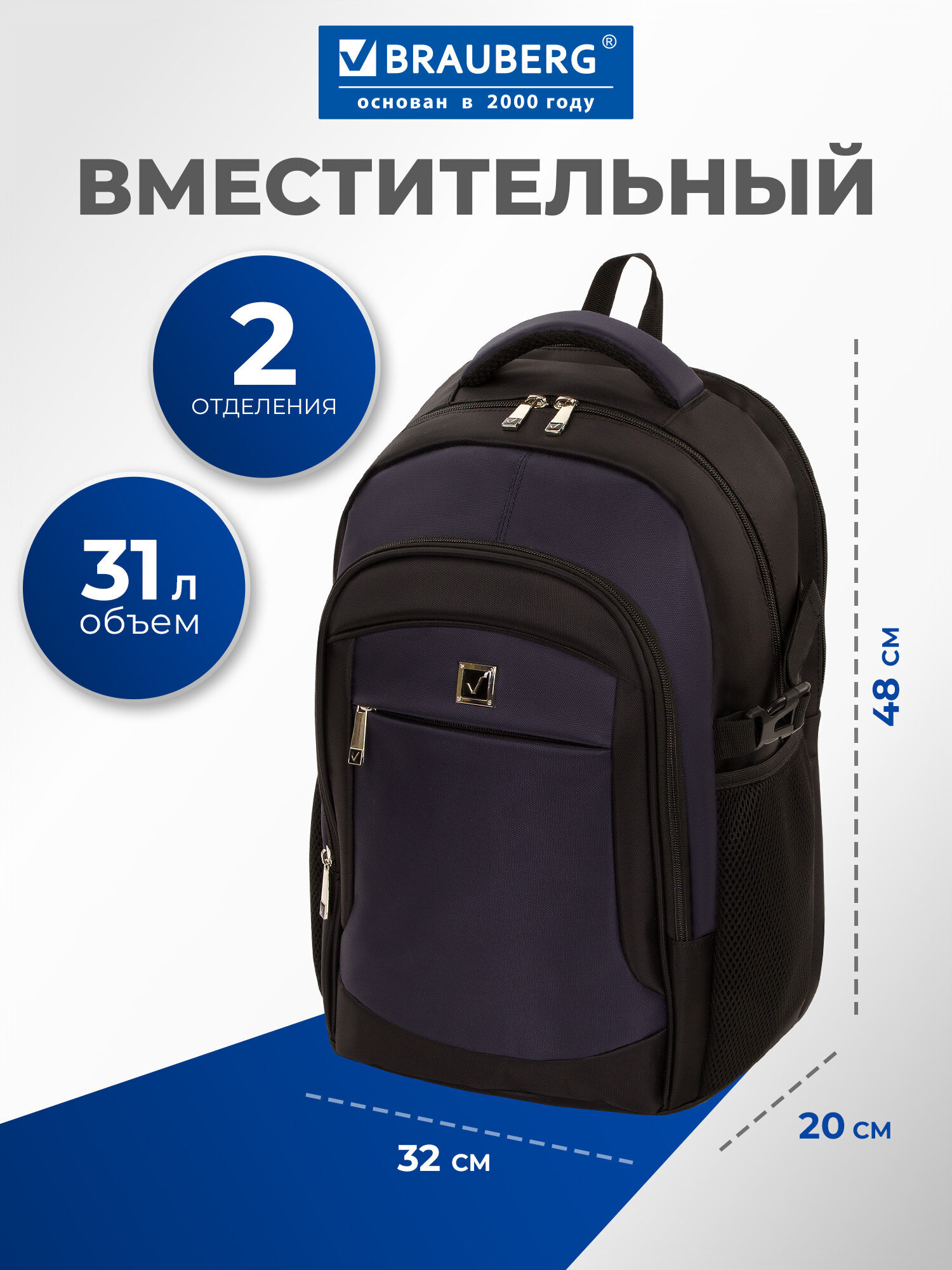 Рюкзак Brauberg Practic - фото 7