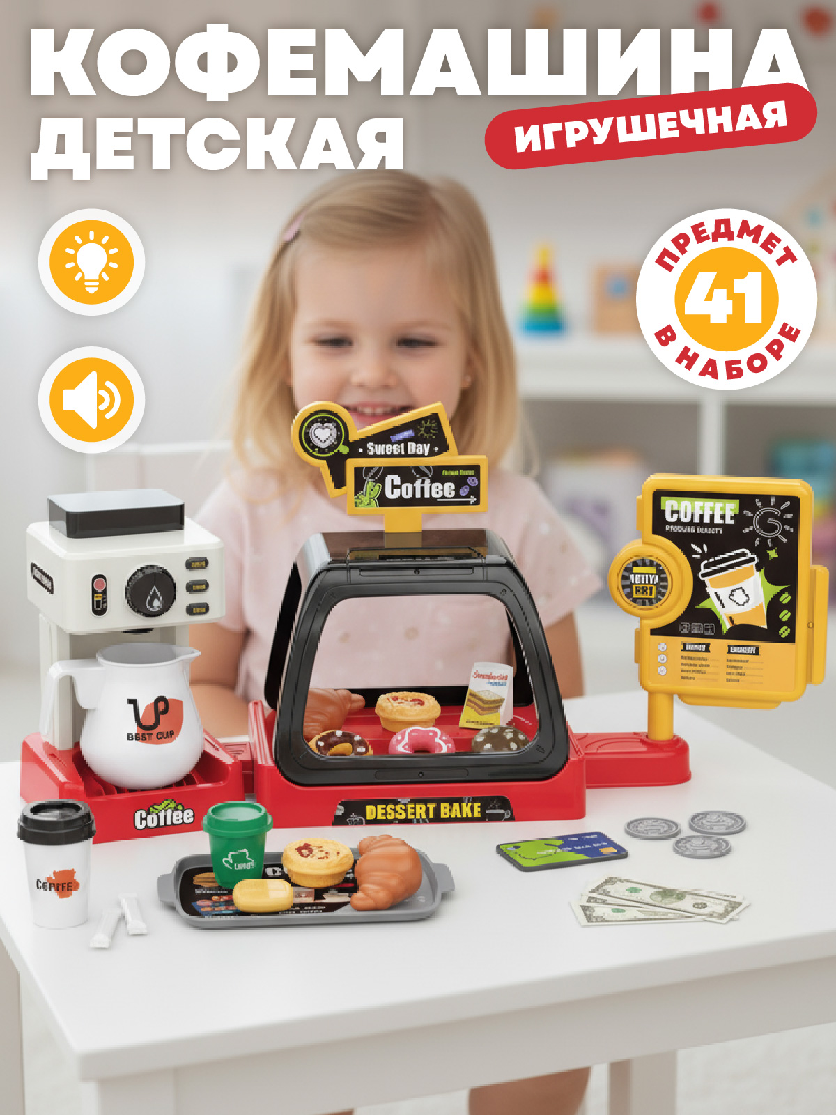 Игровой набор AMORE BELLO прилавок - фото 1