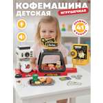 Игровой набор AMORE BELLO прилавок