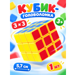 Игрушка Лас Играс развивающая