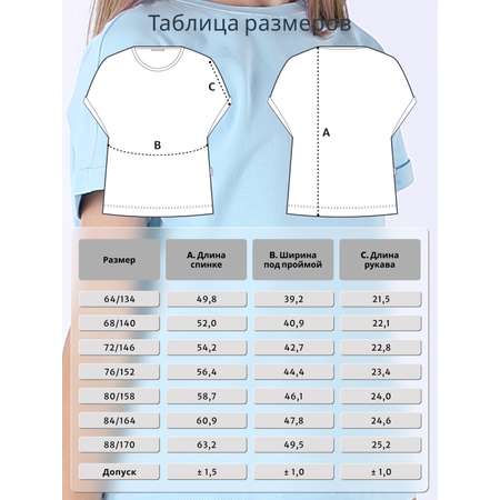 Футболка Ladno