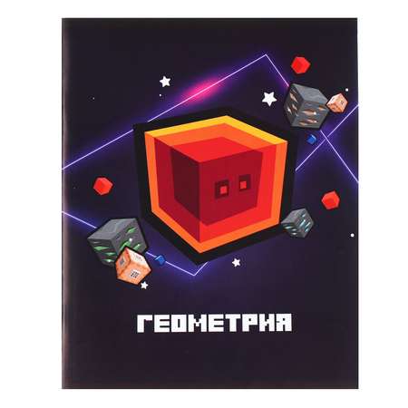 Тетрадь Calligrata