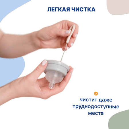 Ершики Uviton для соломинок и трубочек Набор 2 штуки Арт.0405