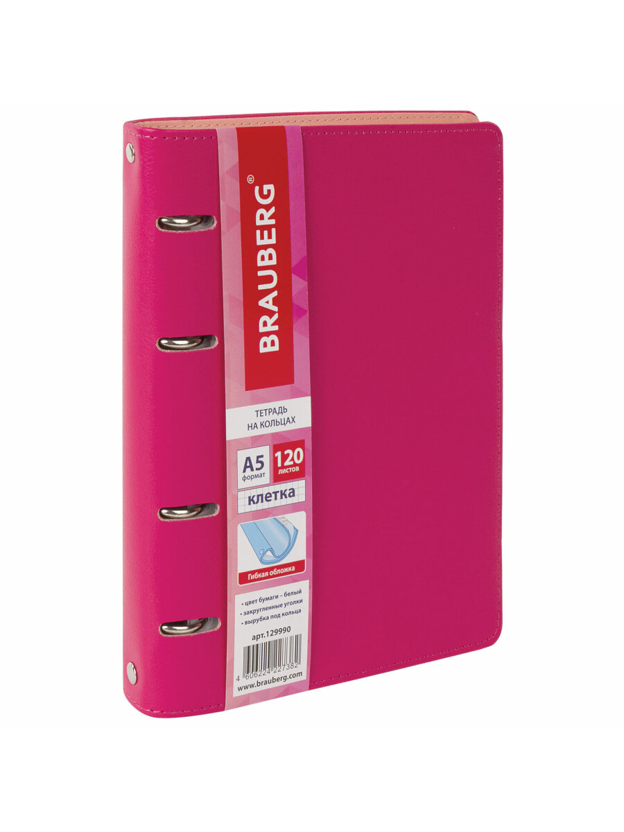Тетрадь со сменным блоком Brauberg клетка 120 лист. - фото 13