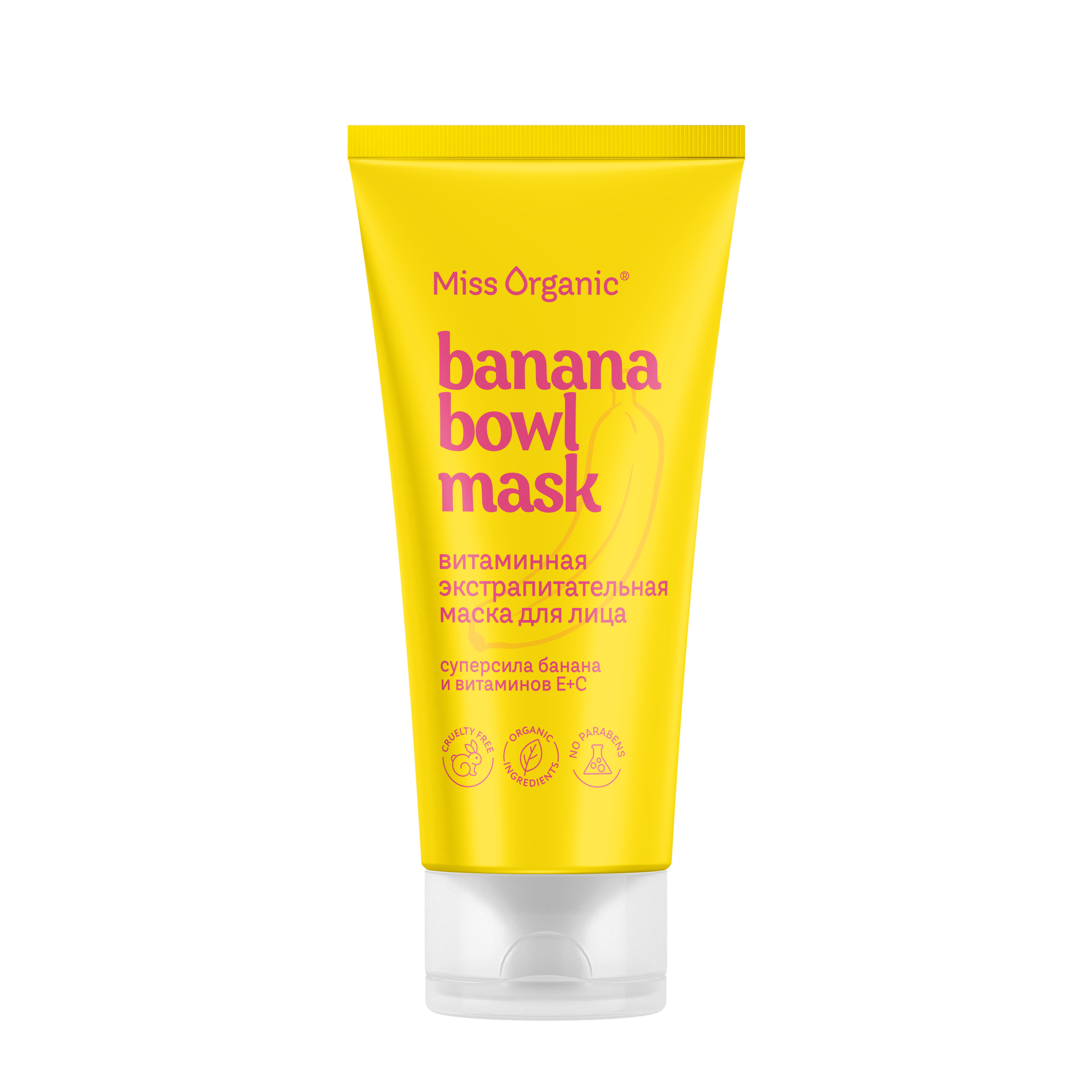 Маска Miss Organic Bananа Bowl Mask 50 мл 10 шт. - фото 1
