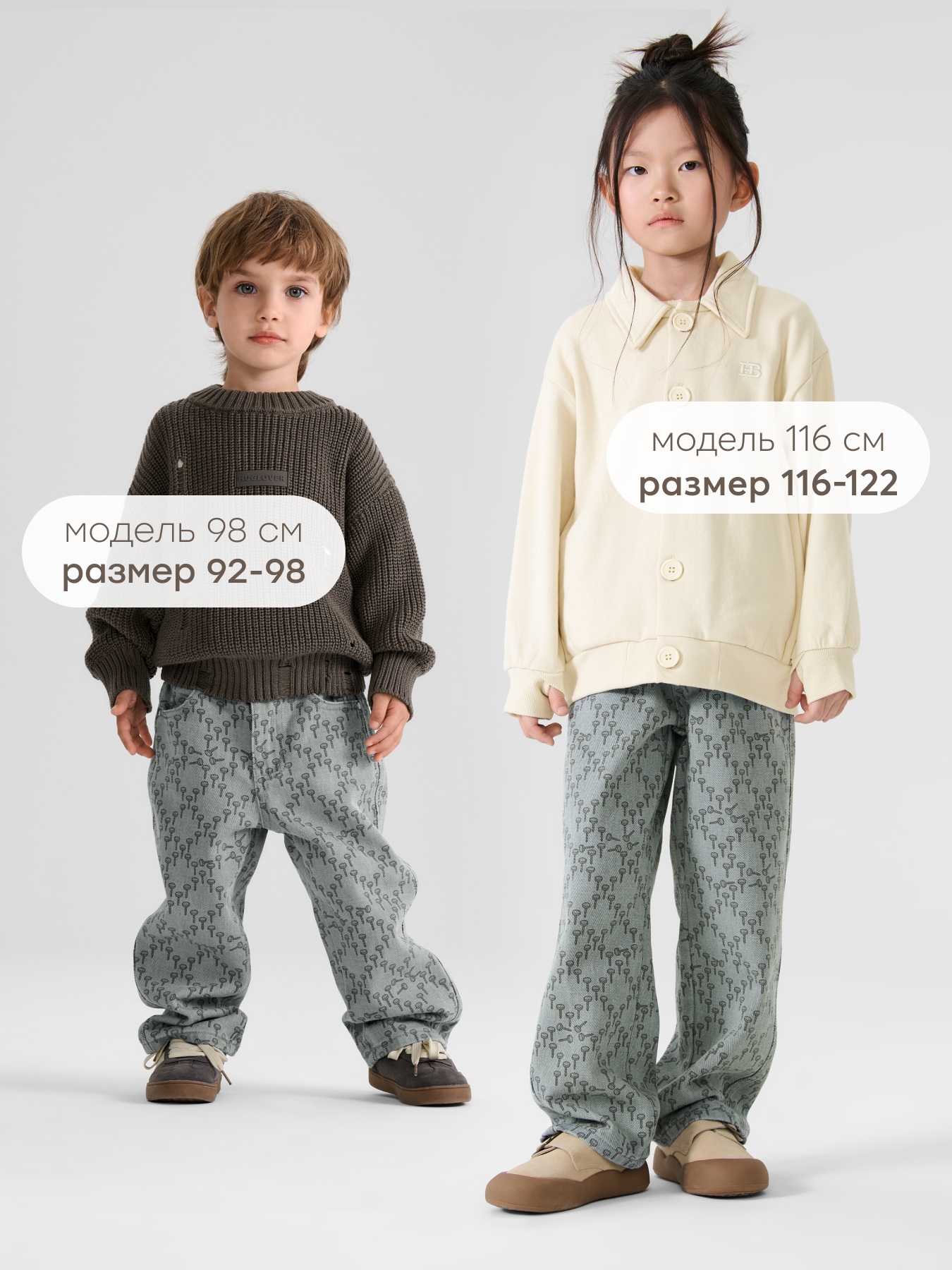 Джинсы Happy Baby 88592-1_nails - фото 3