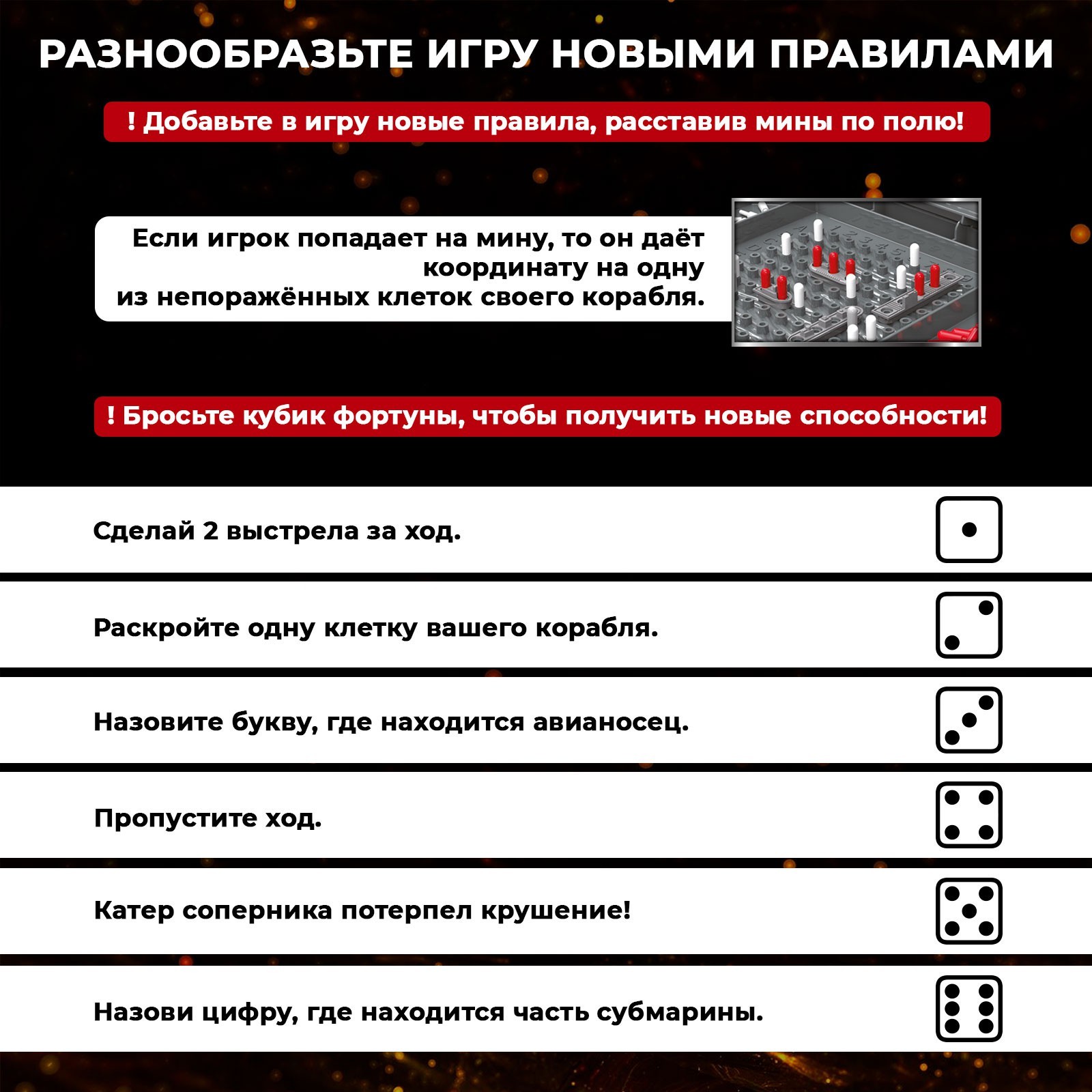 Настольная игра Лас Играс KIDS Морской бой - фото 4