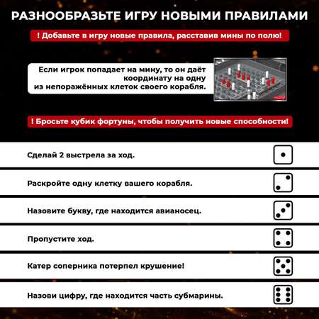 Настольная игра Лас Играс KIDS Морской бой