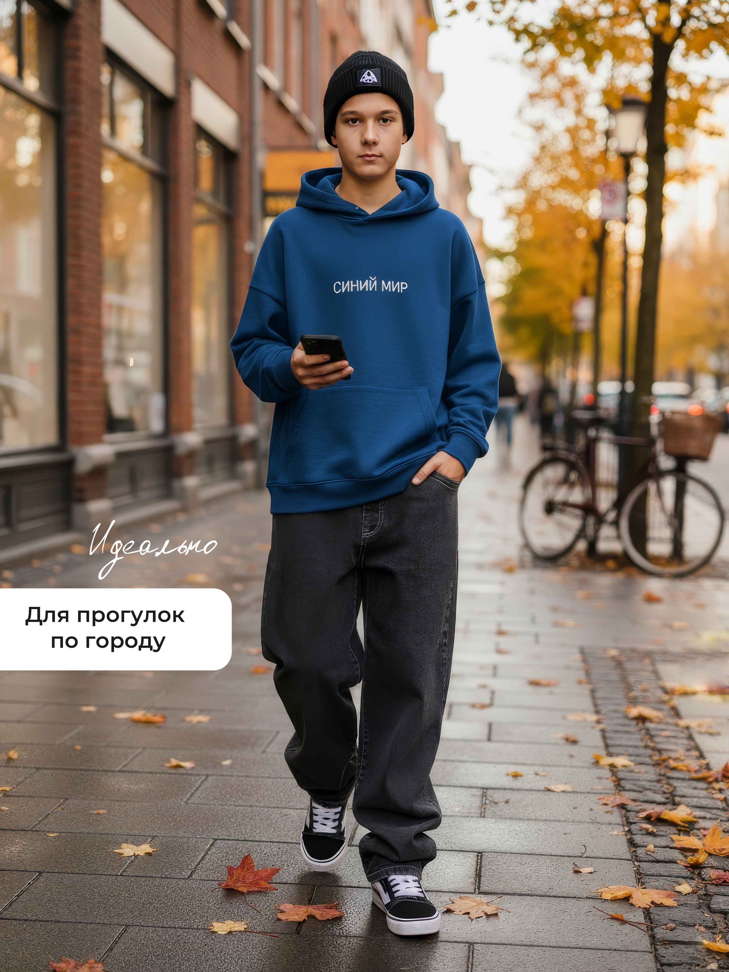 Джинсы СИНИЙ МИР WM5515-F63 - фото 9