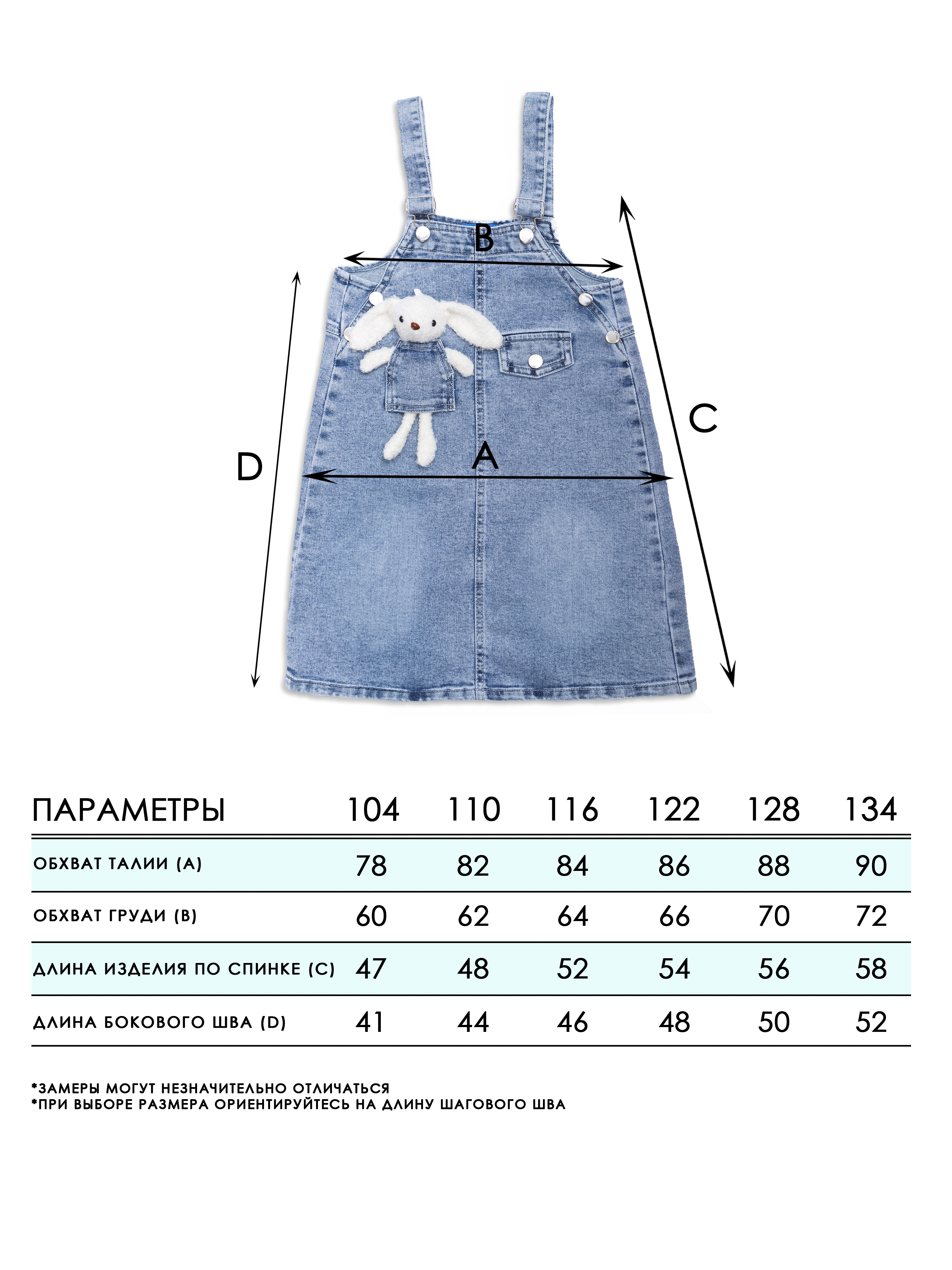 Сарафан джинсовый СИНИЙ МИР WUD10304-G39 - фото 6