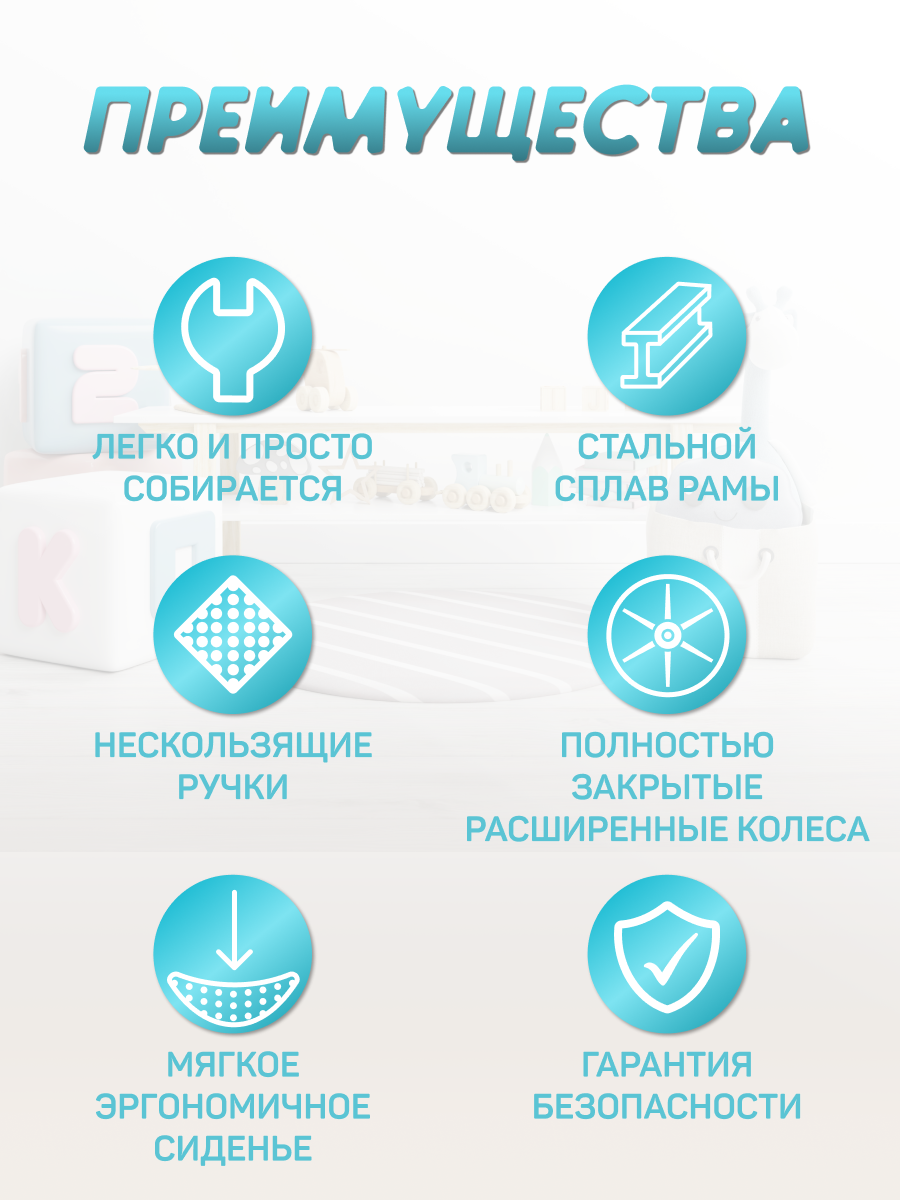 Четырехколесный беговел Costa - фото 4