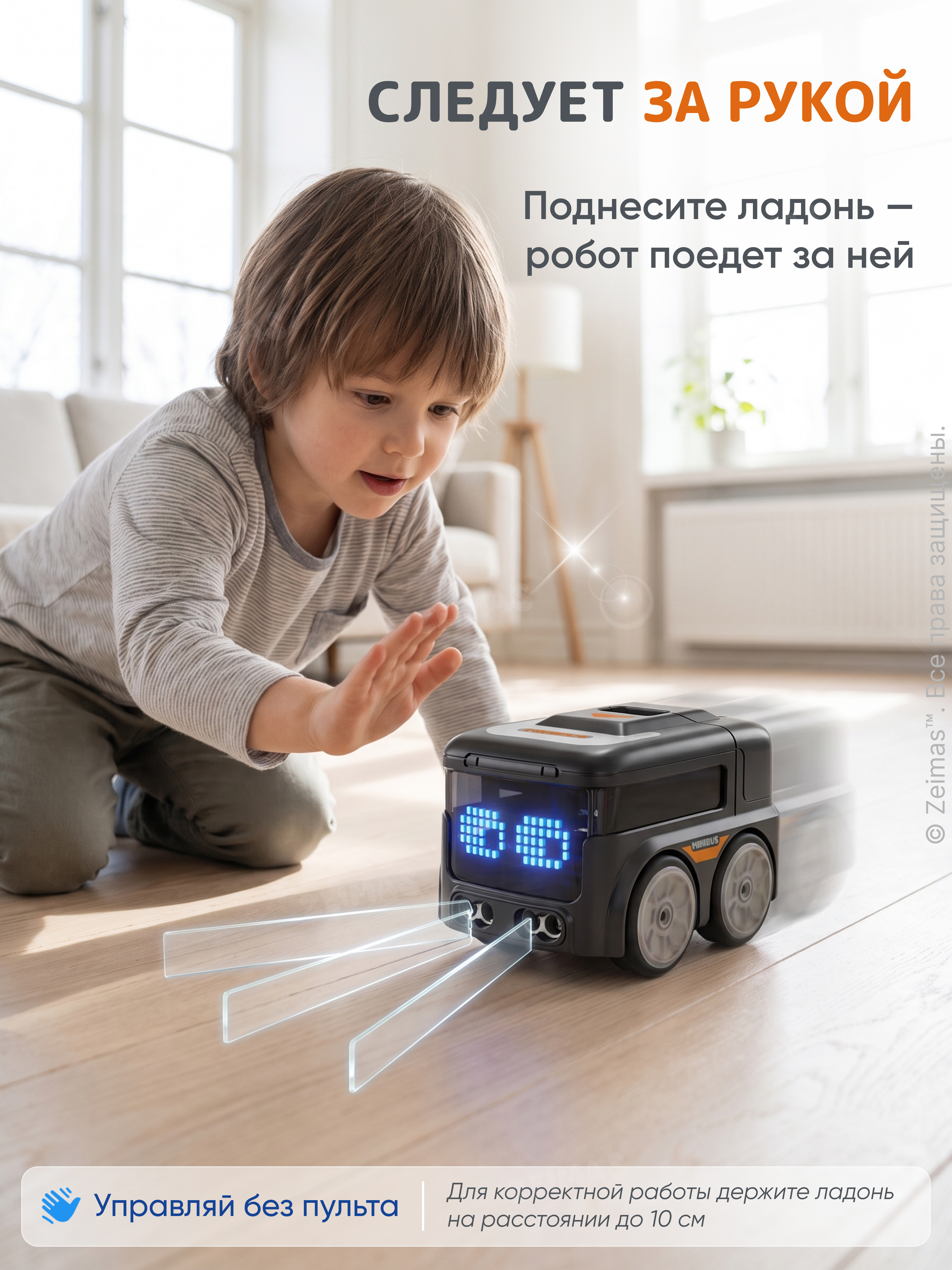 Автомобиль РУ Zeimas Машинка робот - фото 5