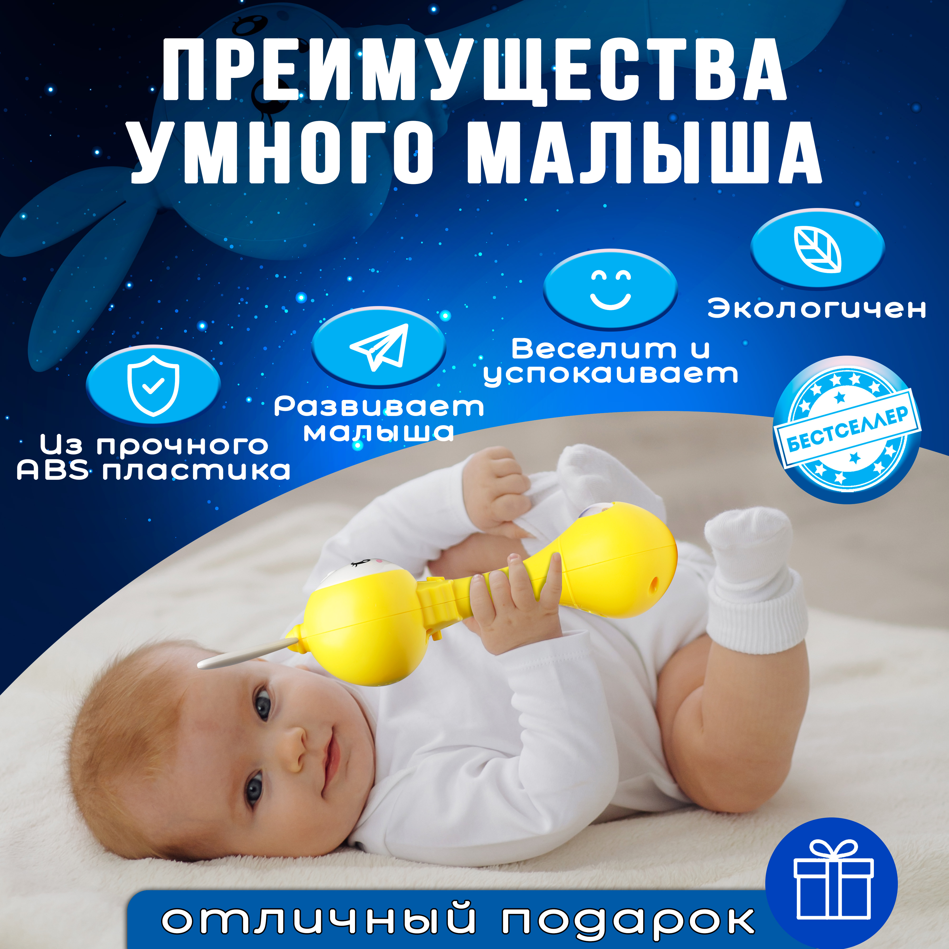 Игрушка Бестселлер погремушка зайка со сказками - фото 10
