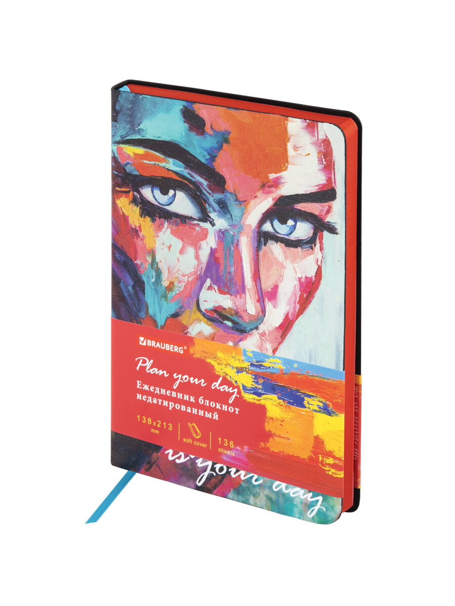 Ежедневник Brauberg 136 лист. - фото 4