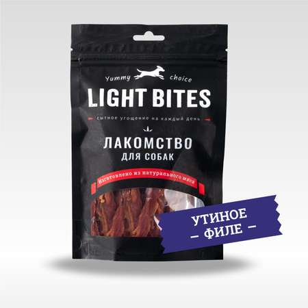 Лакомство для собак LIGHT BITES 90г Утиное филе