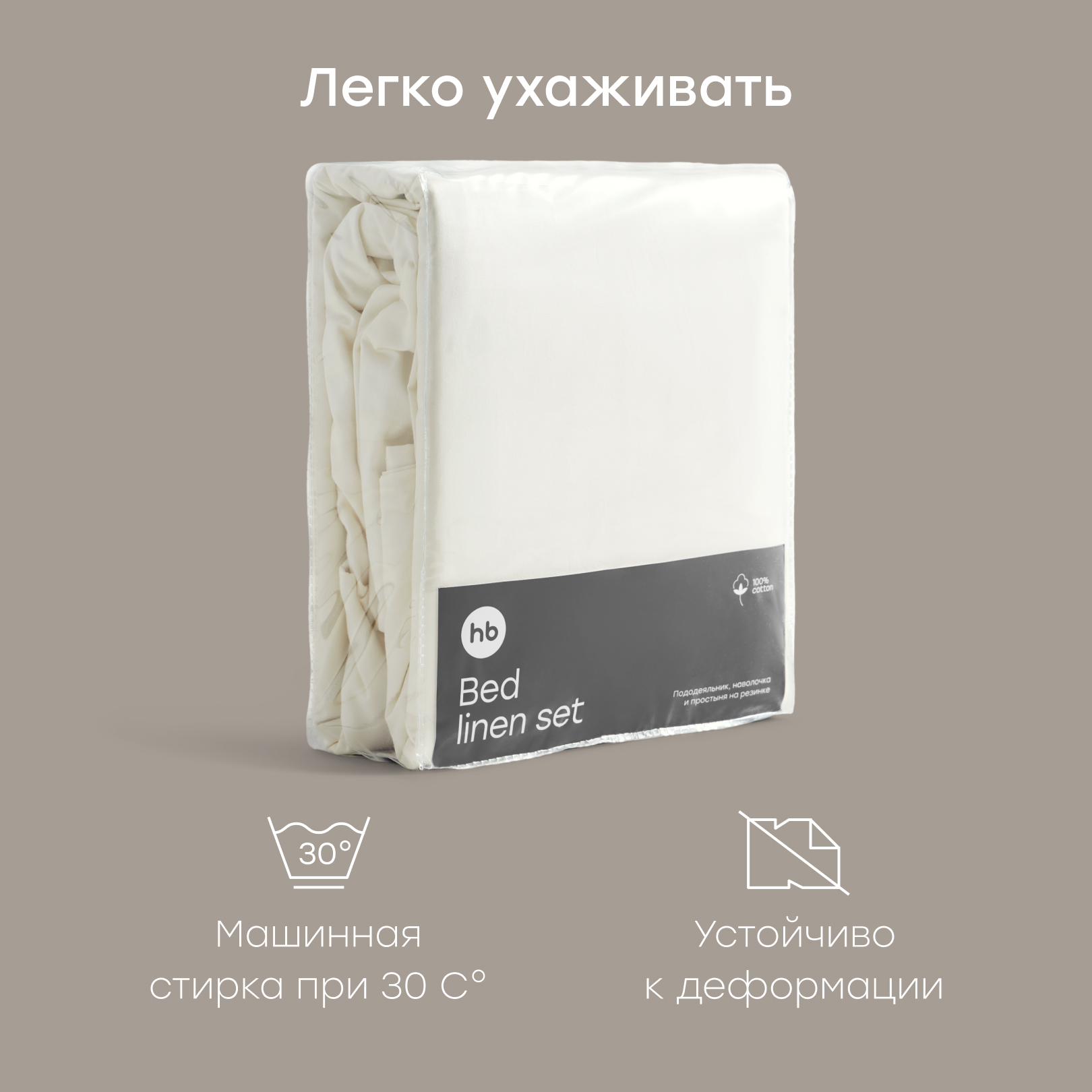 Комплект постельного белья Happy Baby детский 3 предм. - фото 5