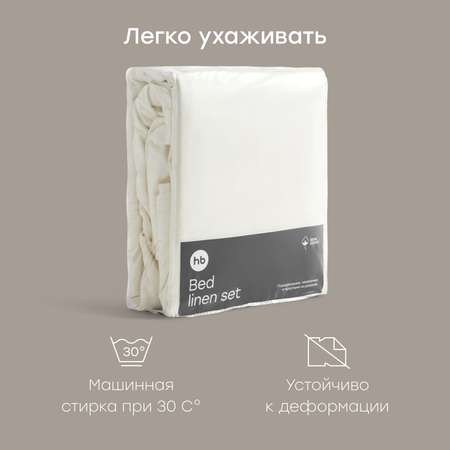 Комплект постельного белья Happy Baby детский 3 предм.