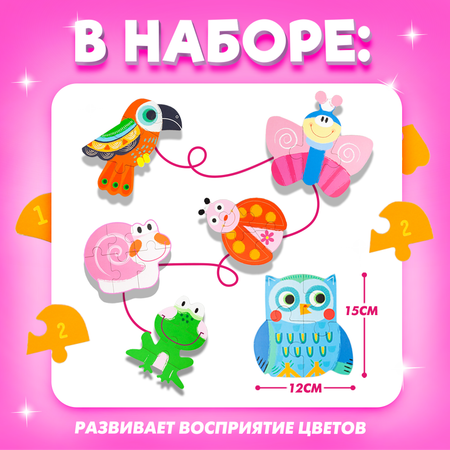 Пазл Baby and Kids