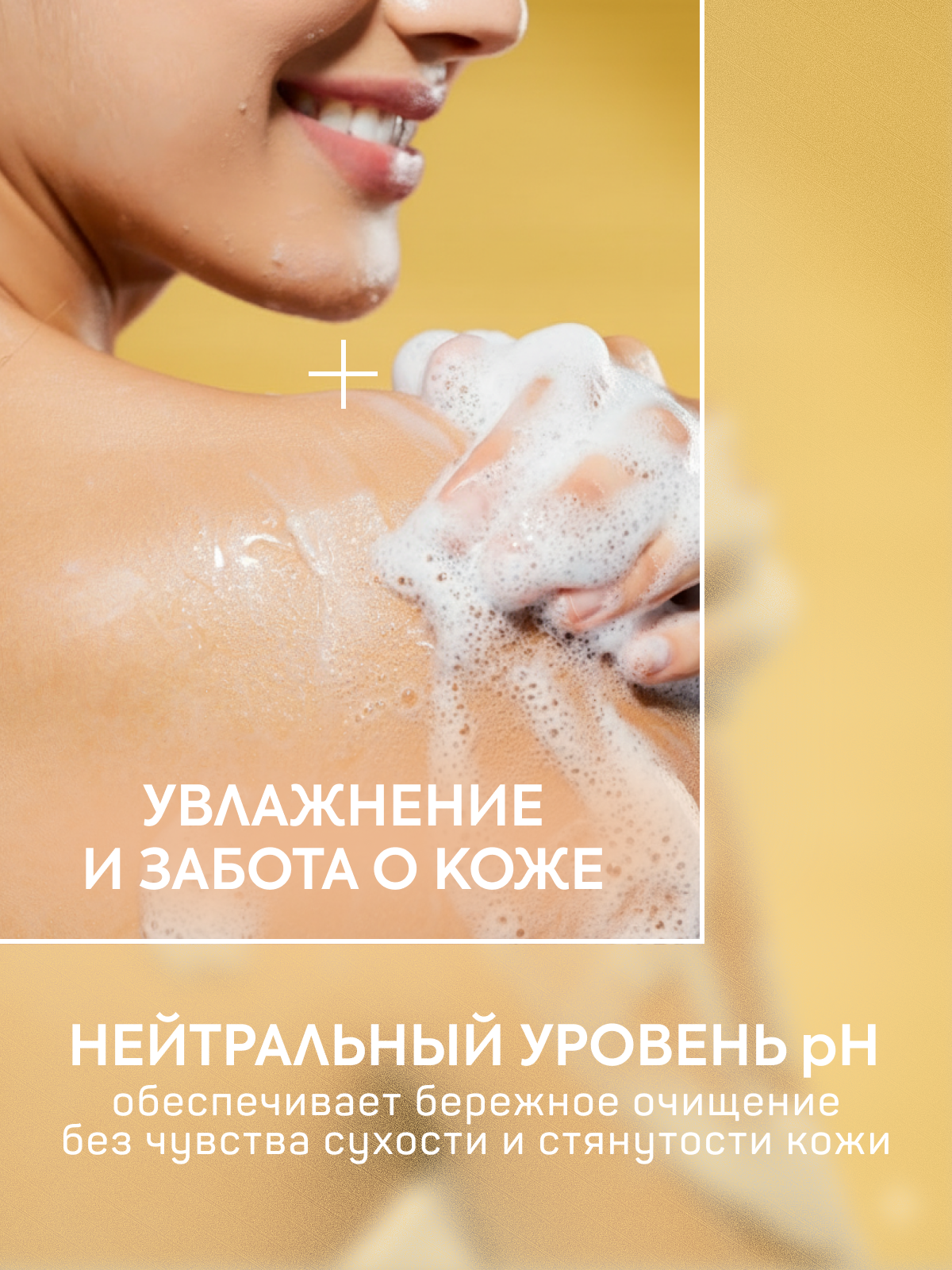 Гель Sanfito 5000 мл - фото 6