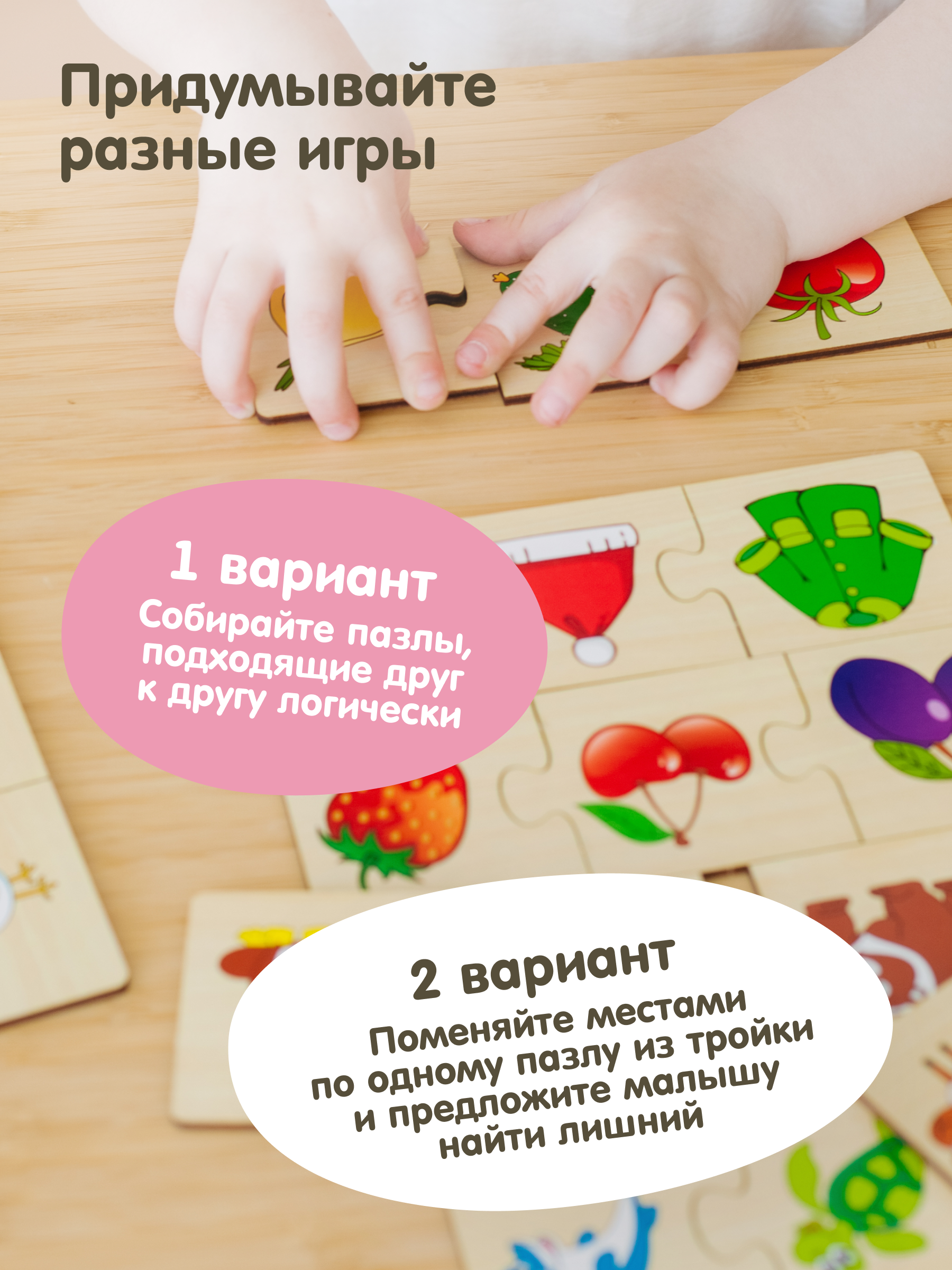 Пазл Alatoys Детские деревянные классический в ассортименте - фото 3