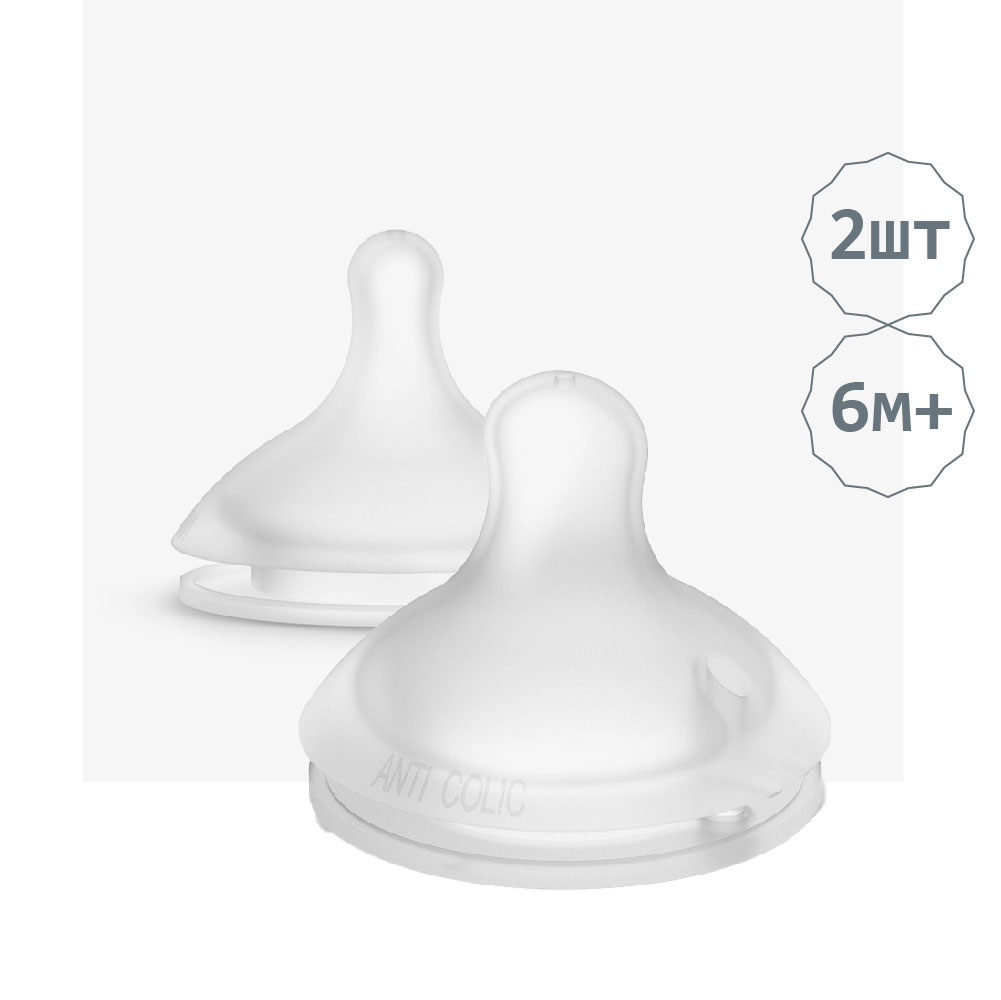 Соска Suavinex Anti-Colic силикон (быстрый поток) 2 шт. - фото 1