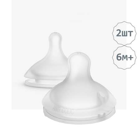 Соска Suavinex Anti-Colic силикон (быстрый поток) 2 шт.