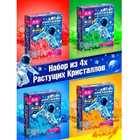 Набор для опытов KIKI